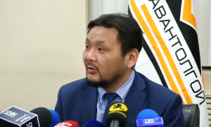 Бортээгийн ордыг эдийн засгийн эргэлтэд оруулах сонгон шалгаруулалт зарлалаа