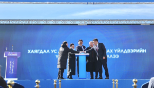 Хаягдал ус дахин боловсруулах анхны үйлдвэр нээлтээ хийлээ