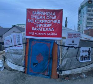 БАЙРАА ХҮЛЭЭЖ ЦӨХӨРСӨН ИРГЭД БУРХНЫ ОРОНД ОДСООР БАЙХ УУ