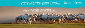 “COP17” ГЭЖ ЮУ ВЭ?