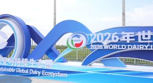Дэлхийн сүү үйлдвэрлэлийн их хурал болж байна
